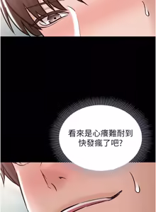 Page 381 of 为民服务App |  為民服務App 1-24 - preview thumbnail