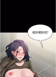 Page 397 of 为民服务App |  為民服務App 1-24 - preview thumbnail