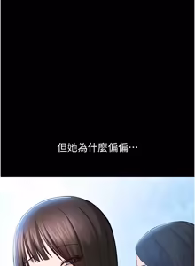 Page 57 of 为民服务App |  為民服務App 1-24 - preview thumbnail