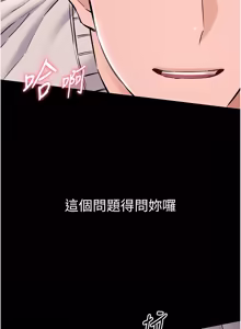 Page 96 of 为民服务App |  為民服務App 1-24 - preview thumbnail