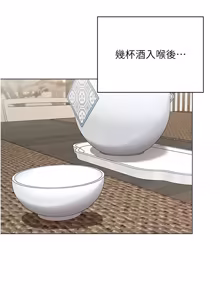 Page 158 of 女同事太犯规 | 女同事太犯規 1-38 - preview thumbnail