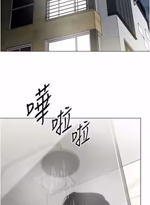 Page 161 of 女同事太犯规 | 女同事太犯規 1-38 - preview thumbnail