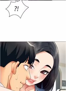 Page 169 of 女同事太犯规 | 女同事太犯規 1-38 - preview thumbnail