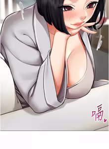 Page 199 of 女同事太犯规 | 女同事太犯規 1-38 - preview thumbnail