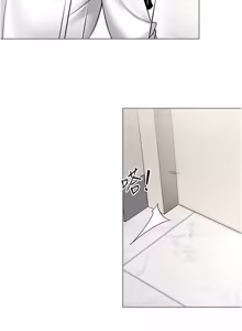 Page 247 of 女同事太犯规 | 女同事太犯規 1-38 - preview thumbnail
