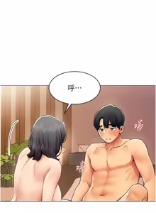 Page 294 of 女同事太犯规 | 女同事太犯規 1-38 - preview thumbnail