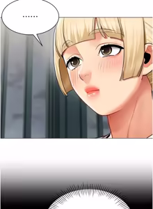 Page 366 of 女同事太犯规 | 女同事太犯規 1-38 - preview thumbnail