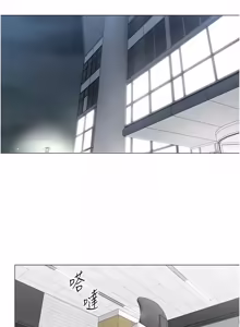 Page 376 of 女同事太犯规 | 女同事太犯規 1-38 - preview thumbnail