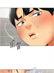 Page 67 of 女同事太犯规 | 女同事太犯規 1-38 - preview thumbnail