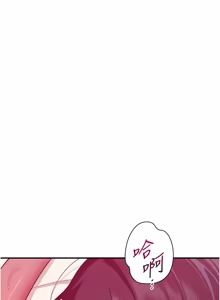 Page 119 of 斯文坏猫猫 | 斯文壞貓貓 1-12 - preview thumbnail