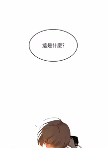 Page 123 of 斯文坏猫猫 | 斯文壞貓貓 1-12 - preview thumbnail