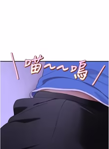 Page 138 of 斯文坏猫猫 | 斯文壞貓貓 1-12 - preview thumbnail
