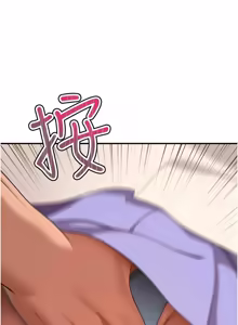 Page 162 of 斯文坏猫猫 | 斯文壞貓貓 1-12 - preview thumbnail