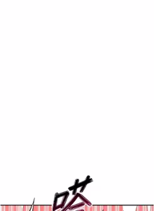 Page 200 of 斯文坏猫猫 | 斯文壞貓貓 1-12 - preview thumbnail