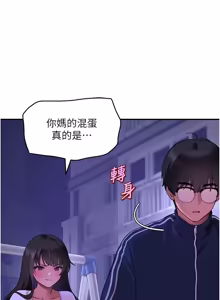 Page 56 of 斯文坏猫猫 | 斯文壞貓貓 1-12 - preview thumbnail