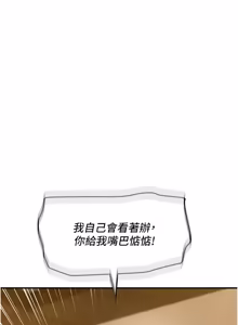 Page 84 of 斯文坏猫猫 | 斯文壞貓貓 1-12 - preview thumbnail