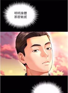 Page 102 of 越线咨询 | 越線諮詢 1-34 - preview thumbnail