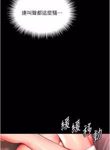Page 113 of 越线咨询 | 越線諮詢 1-34 - preview thumbnail