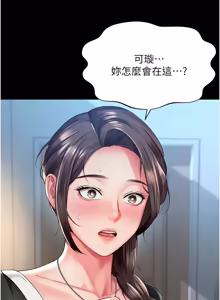 Page 135 of 越线咨询 | 越線諮詢 1-34 - preview thumbnail
