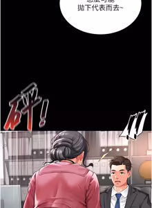 Page 15 of 越线咨询 | 越線諮詢 1-34 - preview thumbnail