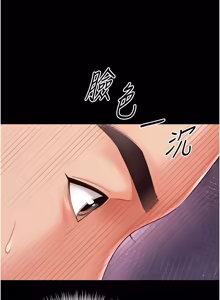 Page 168 of 越线咨询 | 越線諮詢 1-34 - preview thumbnail