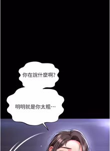 Page 180 of 越线咨询 | 越線諮詢 1-34 - preview thumbnail