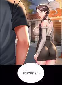 Page 210 of 越线咨询 | 越線諮詢 1-34 - preview thumbnail