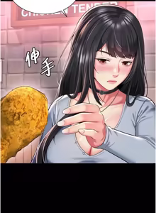 Page 232 of 越线咨询 | 越線諮詢 1-34 - preview thumbnail