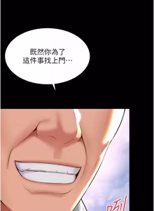 Page 251 of 越线咨询 | 越線諮詢 1-34 - preview thumbnail