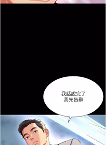 Page 252 of 越线咨询 | 越線諮詢 1-34 - preview thumbnail