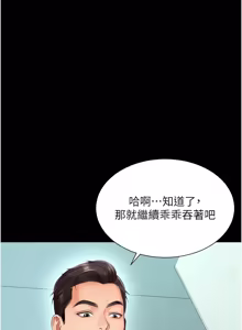 Page 261 of 越线咨询 | 越線諮詢 1-34 - preview thumbnail