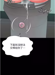Page 264 of 越线咨询 | 越線諮詢 1-34 - preview thumbnail