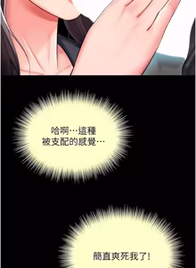 Page 265 of 越线咨询 | 越線諮詢 1-34 - preview thumbnail