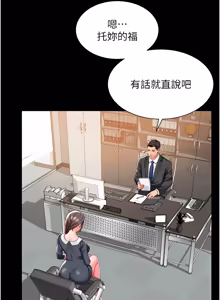 Page 28 of 越线咨询 | 越線諮詢 1-34 - preview thumbnail