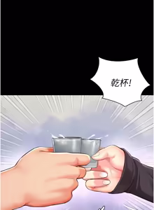 Page 298 of 越线咨询 | 越線諮詢 1-34 - preview thumbnail