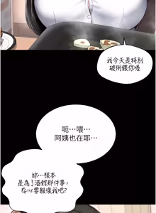 Page 299 of 越线咨询 | 越線諮詢 1-34 - preview thumbnail