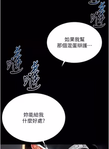 Page 30 of 越线咨询 | 越線諮詢 1-34 - preview thumbnail