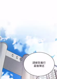 Page 3 of 越线咨询 | 越線諮詢 1-34 - preview thumbnail