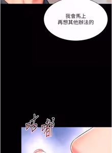 Page 304 of 越线咨询 | 越線諮詢 1-34 - preview thumbnail