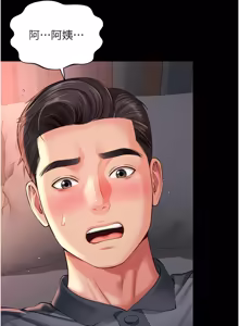 Page 309 of 越线咨询 | 越線諮詢 1-34 - preview thumbnail