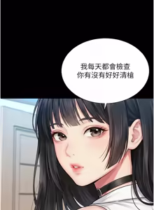 Page 351 of 越线咨询 | 越線諮詢 1-34 - preview thumbnail
