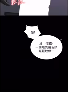 Page 370 of 越线咨询 | 越線諮詢 1-34 - preview thumbnail