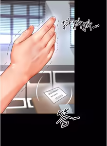 Page 37 of 越线咨询 | 越線諮詢 1-34 - preview thumbnail