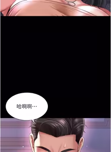 Page 391 of 越线咨询 | 越線諮詢 1-34 - preview thumbnail