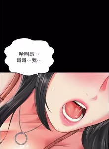 Page 396 of 越线咨询 | 越線諮詢 1-34 - preview thumbnail