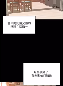 Page 41 of 越线咨询 | 越線諮詢 1-34 - preview thumbnail