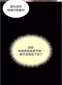 Page 412 of 越线咨询 | 越線諮詢 1-34 - preview thumbnail