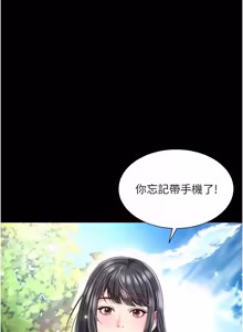 Page 414 of 越线咨询 | 越線諮詢 1-34 - preview thumbnail
