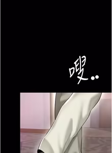 Page 422 of 越线咨询 | 越線諮詢 1-34 - preview thumbnail