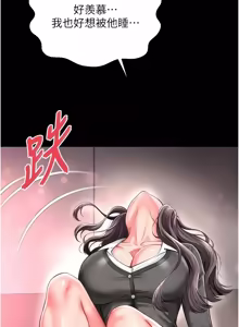 Page 429 of 越线咨询 | 越線諮詢 1-34 - preview thumbnail
